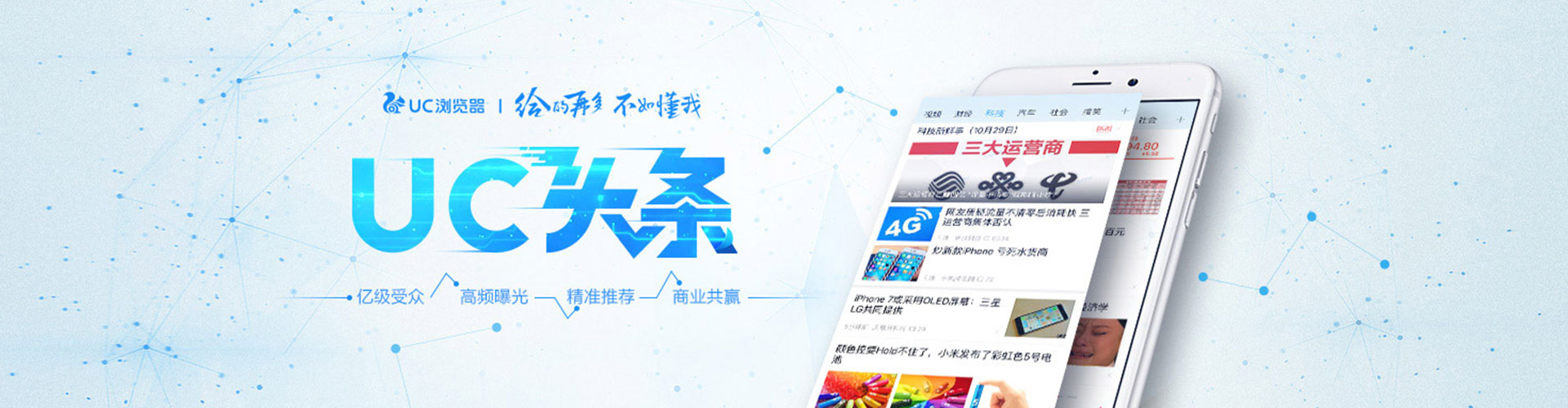 景宁谷歌sem