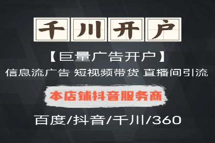 百度推广费用优化策略成功案例分享