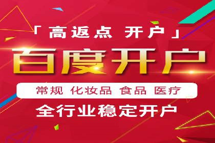 头条信息流跨平台推广策略