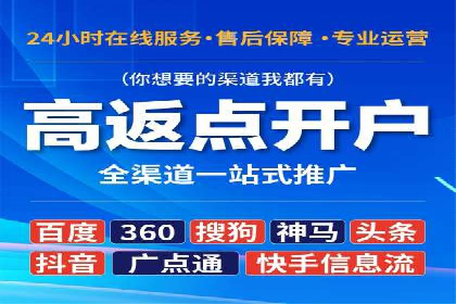 案例回顾：SEM托管助力企业实现快速扩张