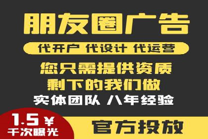 sem代运营机构经典案例：提升广告投放效果