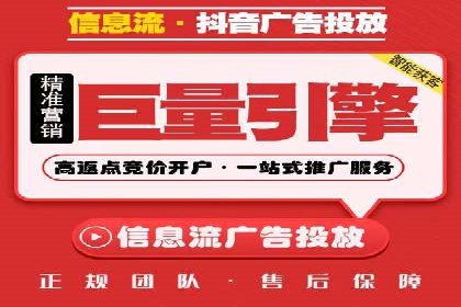 信息流开户全流程解析：轻松开户